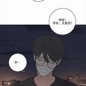 [D Jun] Here U Are (update c.15) [cn] – Gay Manga sex 319