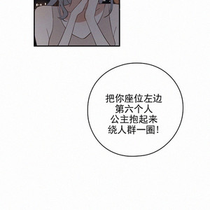 [D Jun] Here U Are (update c.15) [cn] – Gay Manga sex 322