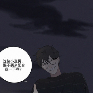 [D Jun] Here U Are (update c.15) [cn] – Gay Manga sex 324