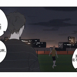 [D Jun] Here U Are (update c.15) [cn] – Gay Manga sex 330