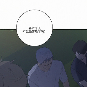 [D Jun] Here U Are (update c.15) [cn] – Gay Manga sex 339