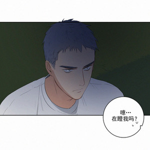 [D Jun] Here U Are (update c.15) [cn] – Gay Manga sex 344