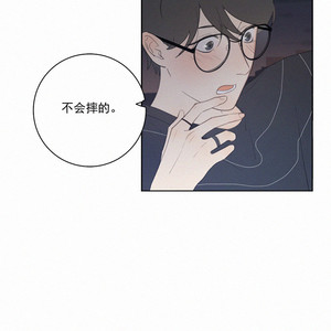 [D Jun] Here U Are (update c.15) [cn] – Gay Manga sex 360