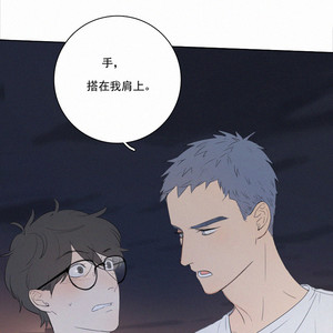 [D Jun] Here U Are (update c.15) [cn] – Gay Manga sex 361