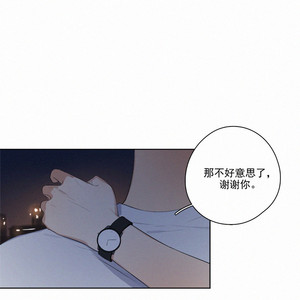 [D Jun] Here U Are (update c.15) [cn] – Gay Manga sex 367