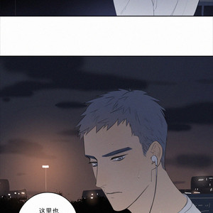 [D Jun] Here U Are (update c.15) [cn] – Gay Manga sex 378