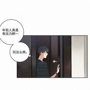 [D Jun] Here U Are (update c.15) [cn] – Gay Manga sex 393