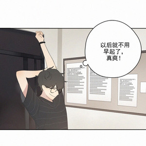 [D Jun] Here U Are (update c.15) [cn] – Gay Manga sex 394