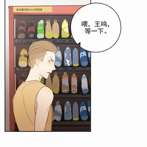 [D Jun] Here U Are (update c.15) [cn] – Gay Manga sex 400
