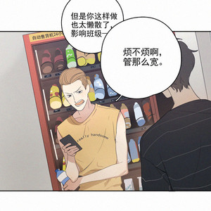 [D Jun] Here U Are (update c.15) [cn] – Gay Manga sex 403