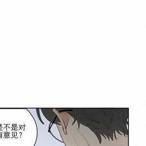 [D Jun] Here U Are (update c.15) [cn] – Gay Manga sex 404