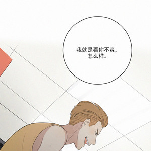 [D Jun] Here U Are (update c.15) [cn] – Gay Manga sex 406