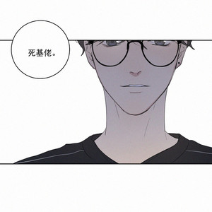 [D Jun] Here U Are (update c.15) [cn] – Gay Manga sex 409