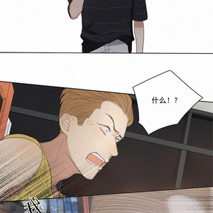 [D Jun] Here U Are (update c.15) [cn] – Gay Manga sex 412