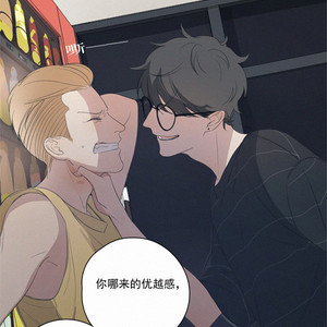 [D Jun] Here U Are (update c.15) [cn] – Gay Manga sex 416