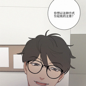 [D Jun] Here U Are (update c.15) [cn] – Gay Manga sex 418