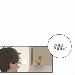 [D Jun] Here U Are (update c.15) [cn] – Gay Manga sex 421