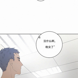 [D Jun] Here U Are (update c.15) [cn] – Gay Manga sex 435