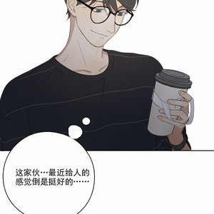 [D Jun] Here U Are (update c.15) [cn] – Gay Manga sex 447