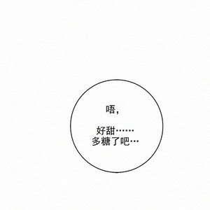[D Jun] Here U Are (update c.15) [cn] – Gay Manga sex 449