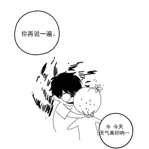 [D Jun] Here U Are (update c.15) [cn] – Gay Manga sex 453
