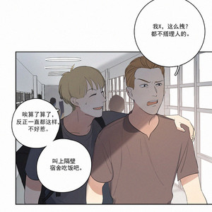 [D Jun] Here U Are (update c.15) [cn] – Gay Manga sex 472