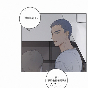 [D Jun] Here U Are (update c.15) [cn] – Gay Manga sex 476
