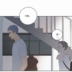 [D Jun] Here U Are (update c.15) [cn] – Gay Manga sex 477