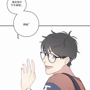 [D Jun] Here U Are (update c.15) [cn] – Gay Manga sex 492