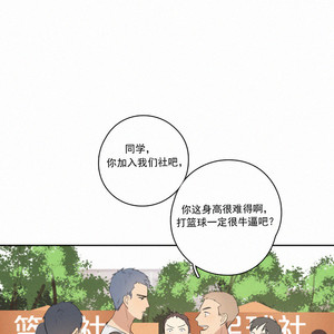 [D Jun] Here U Are (update c.15) [cn] – Gay Manga sex 496