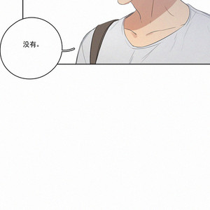 [D Jun] Here U Are (update c.15) [cn] – Gay Manga sex 506