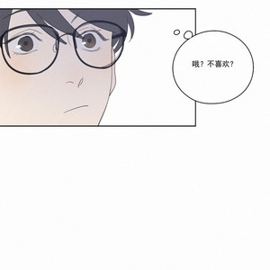 [D Jun] Here U Are (update c.15) [cn] – Gay Manga sex 507