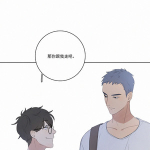 [D Jun] Here U Are (update c.15) [cn] – Gay Manga sex 514