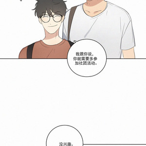 [D Jun] Here U Are (update c.15) [cn] – Gay Manga sex 519