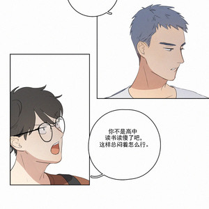 [D Jun] Here U Are (update c.15) [cn] – Gay Manga sex 520