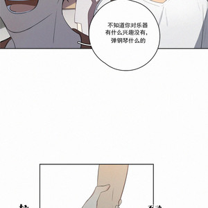 [D Jun] Here U Are (update c.15) [cn] – Gay Manga sex 523