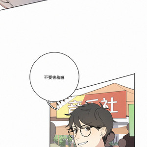 [D Jun] Here U Are (update c.15) [cn] – Gay Manga sex 525