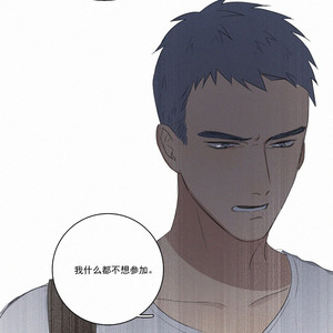 [D Jun] Here U Are (update c.15) [cn] – Gay Manga sex 527