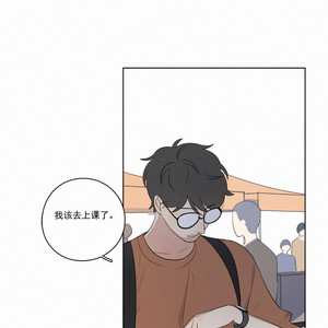 [D Jun] Here U Are (update c.15) [cn] – Gay Manga sex 536