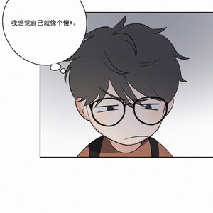 [D Jun] Here U Are (update c.15) [cn] – Gay Manga sex 545