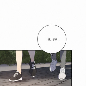 [D Jun] Here U Are (update c.15) [cn] – Gay Manga sex 546