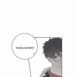 [D Jun] Here U Are (update c.15) [cn] – Gay Manga sex 549