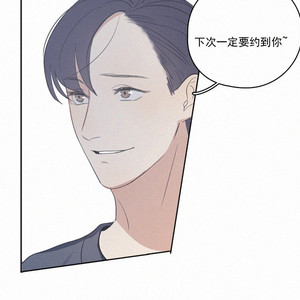 [D Jun] Here U Are (update c.15) [cn] – Gay Manga sex 555