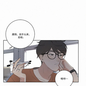 [D Jun] Here U Are (update c.15) [cn] – Gay Manga sex 570
