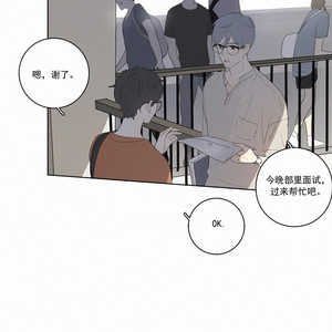 [D Jun] Here U Are (update c.15) [cn] – Gay Manga sex 573