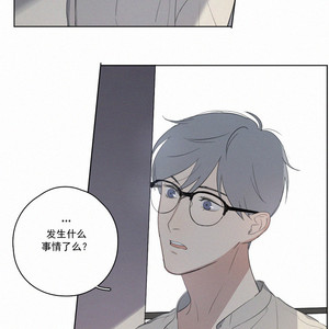 [D Jun] Here U Are (update c.15) [cn] – Gay Manga sex 575