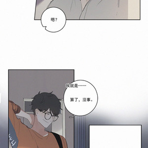 [D Jun] Here U Are (update c.15) [cn] – Gay Manga sex 576