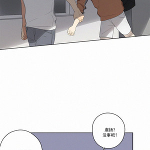 [D Jun] Here U Are (update c.15) [cn] – Gay Manga sex 580