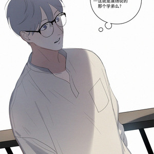 [D Jun] Here U Are (update c.15) [cn] – Gay Manga sex 582