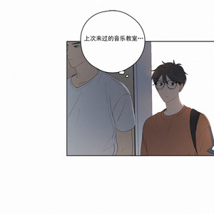 [D Jun] Here U Are (update c.15) [cn] – Gay Manga sex 585